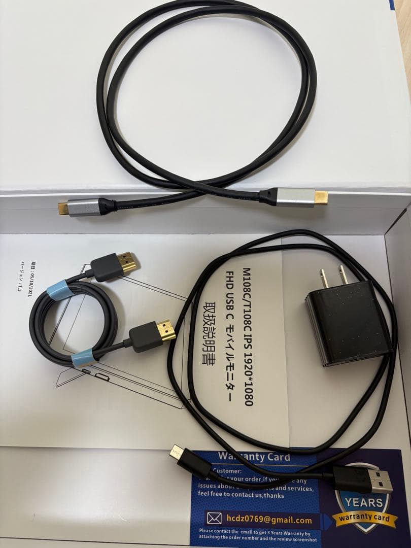 モバイルモニター10.8インチ