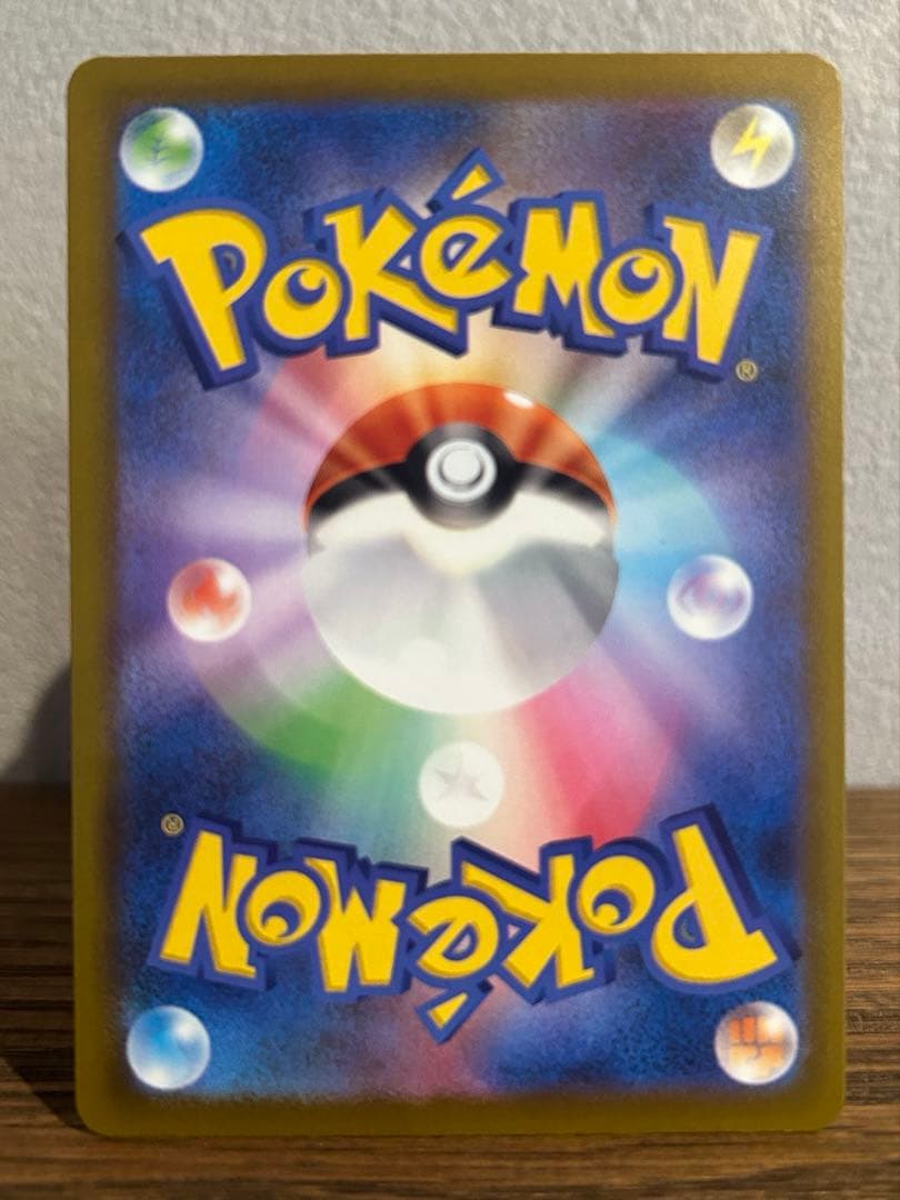 メガカイリューex MA 中国語エラーカード