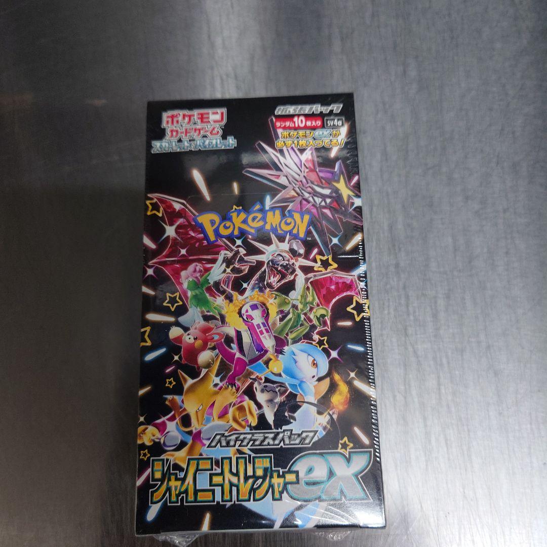 ポケモンカードゲーム ジャイアントボックスex