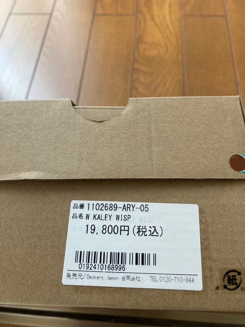 リロ　UGG モカシン