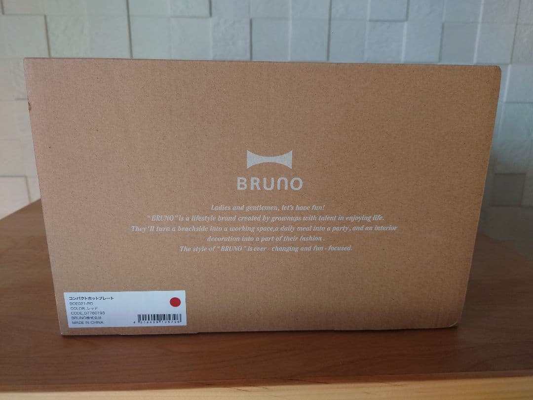 【ブルーノ】定価12,100円(税込)　BRUNO コンパクトホットプレート 赤