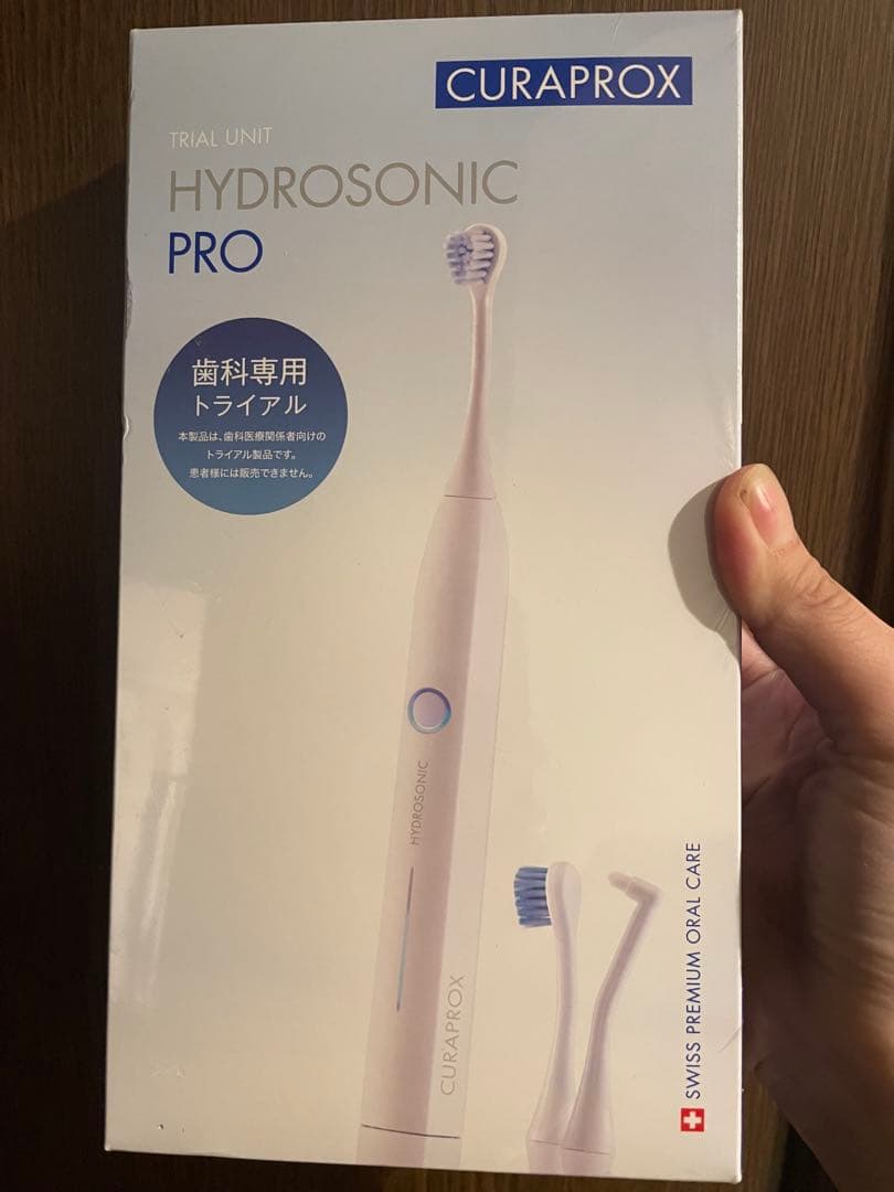 CURAPROX HYDROSONIC PRO 電動歯ブラシ 本体
