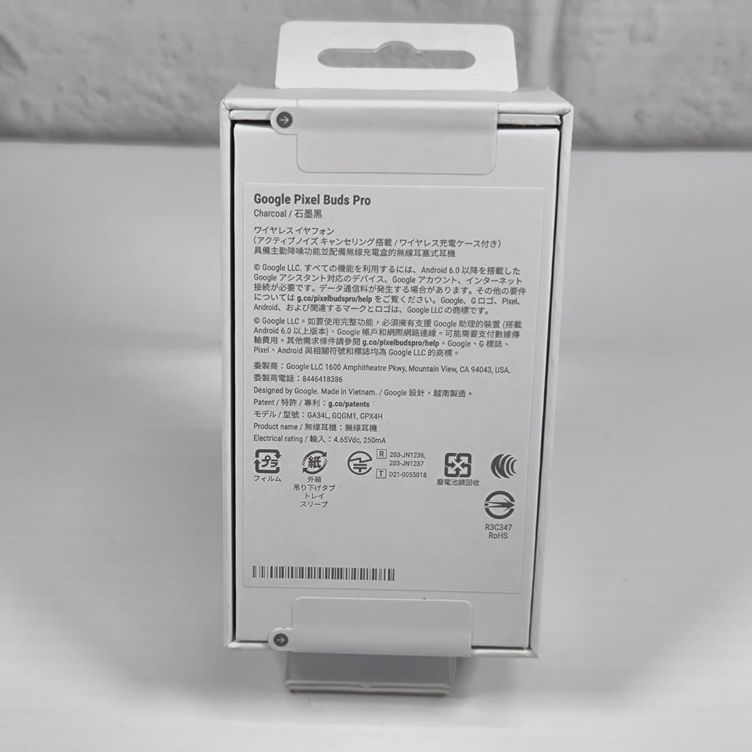 【新品】Google Pixel Buds Pro Charcoal（黒）