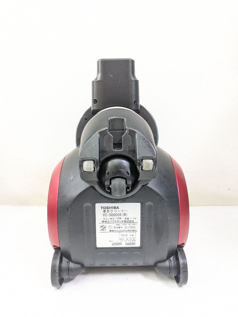 東芝 VC-SG900X-R 2019年製 サイクロン掃除機 キャニスター