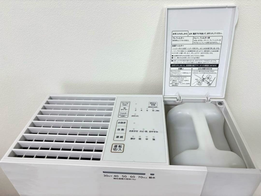 Panasonic 加湿器 FE-KFU07 ホワイト