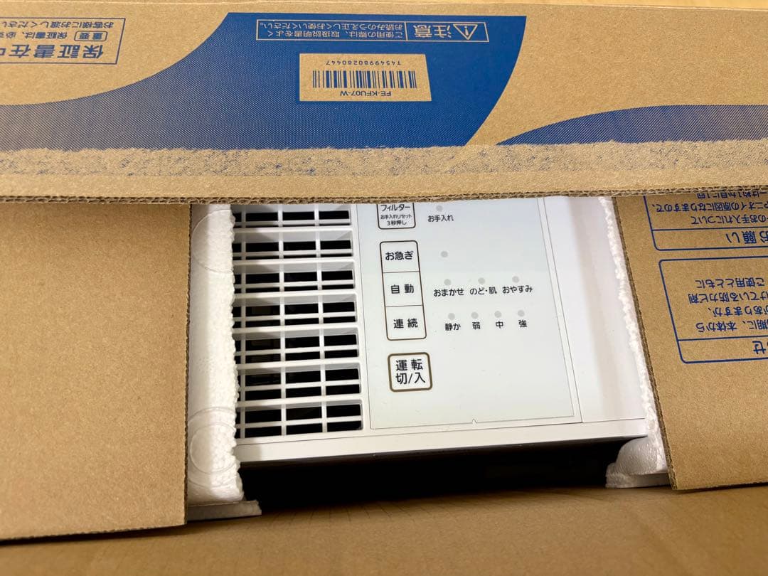 Panasonic 加湿器 FE-KFU07 ホワイト