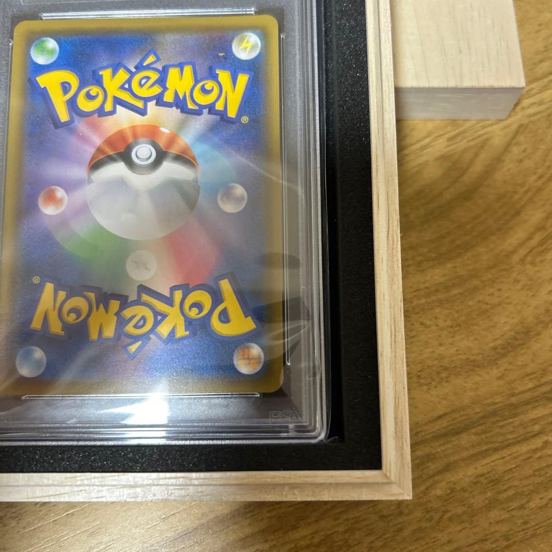 ファイヤー&サンダー&フリーザーGX SR PSA10