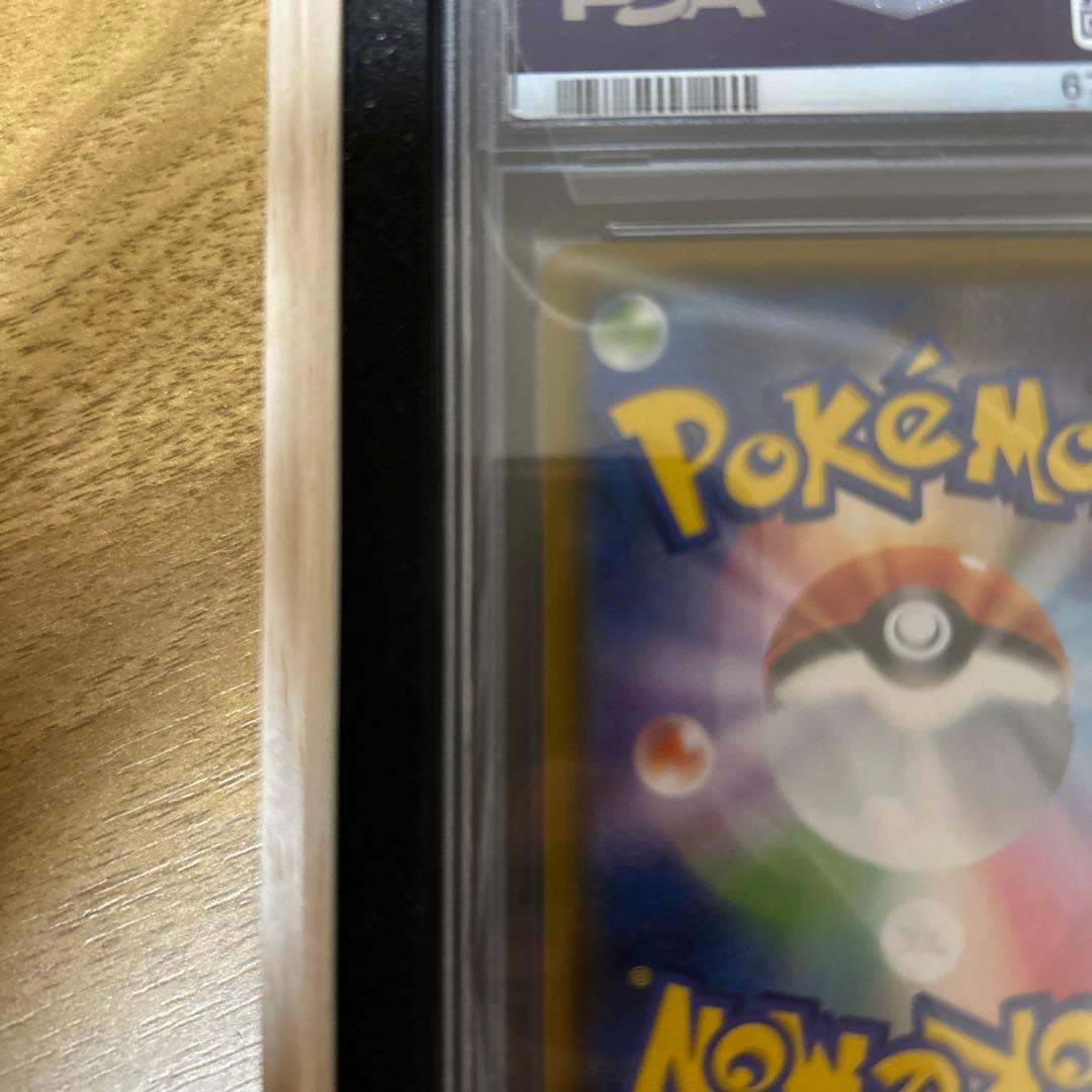 ファイヤー&サンダー&フリーザーGX SR PSA10