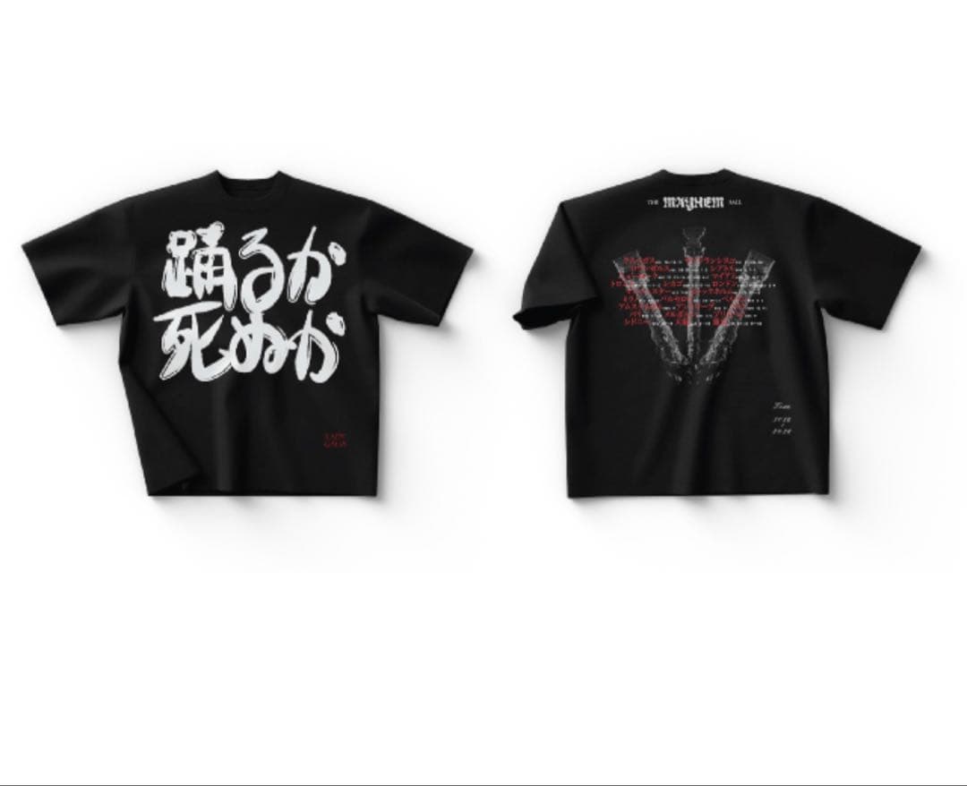 (ラスト1点)新品レディーガガ 踊るか死ぬかTシャツ S〜最安値〜