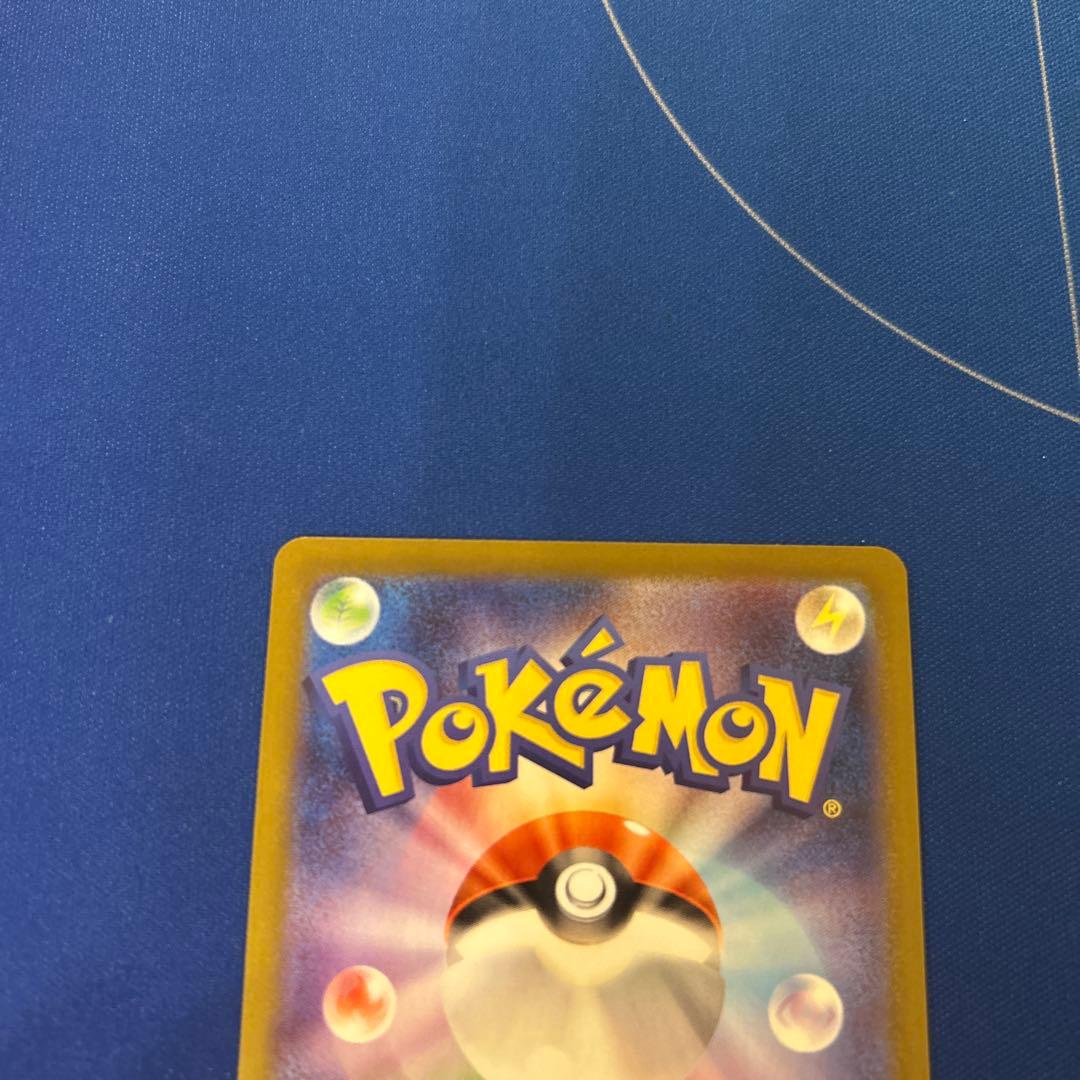 【ポケモンカードゲーム】メガリザードンXex SR.MA