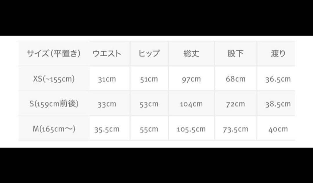 パンツ Knuth Marf high waist tatoo pants