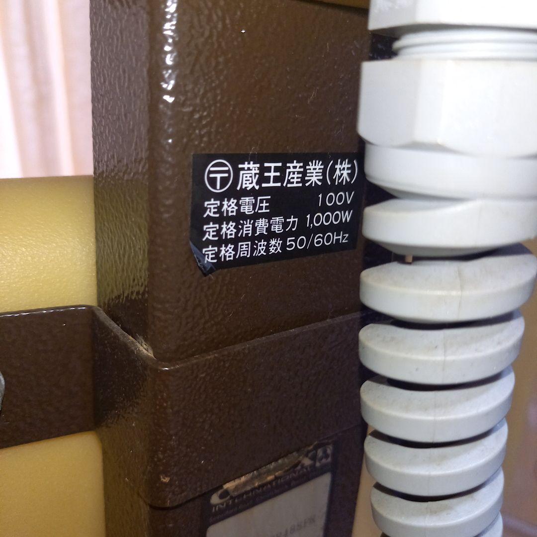 魔法でキック 蔵王産業 カーペット洗浄機 CIMEX CR48SPR