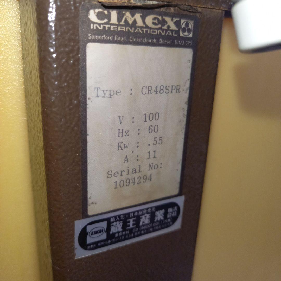 魔法でキック 蔵王産業 カーペット洗浄機 CIMEX CR48SPR