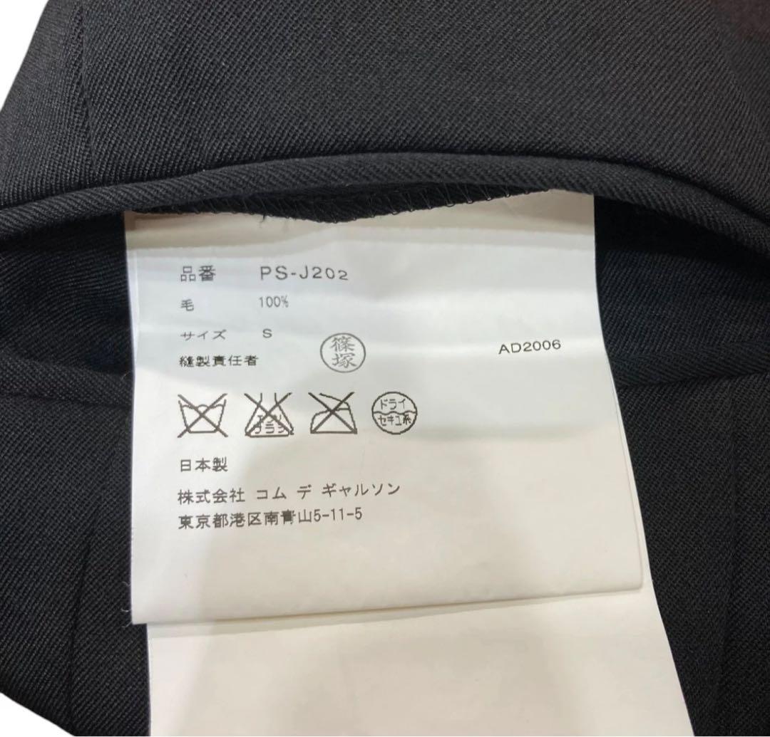 工*郎様 コムデギャルソン オムプリュス スタッズテーラードジャケット