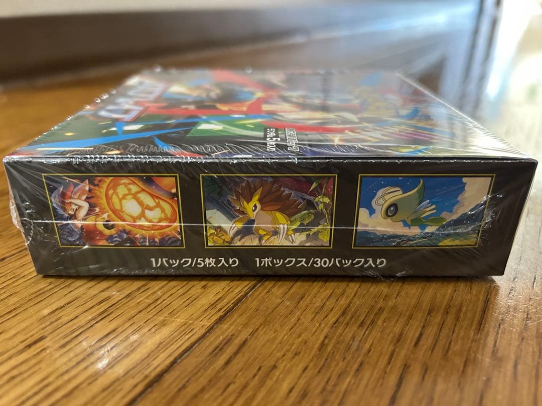 メガブレイブBOX シュリンク付き新品未開封