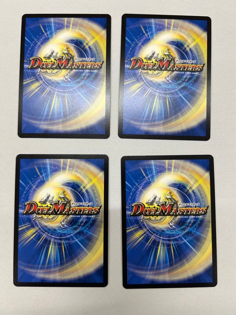 真気楼と誠偽感の決断 4枚 パーフェクトペテンシー シークレット　シク