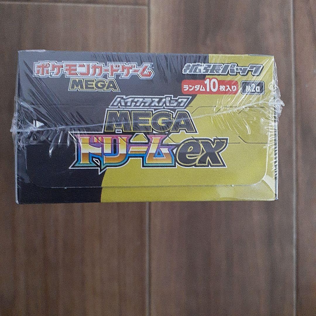 ポケモンカードゲーム MEGAドリームex シュリンク付きBOX１箱