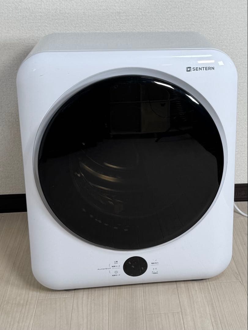 SENTERN 電気式乾燥機 ホワイト