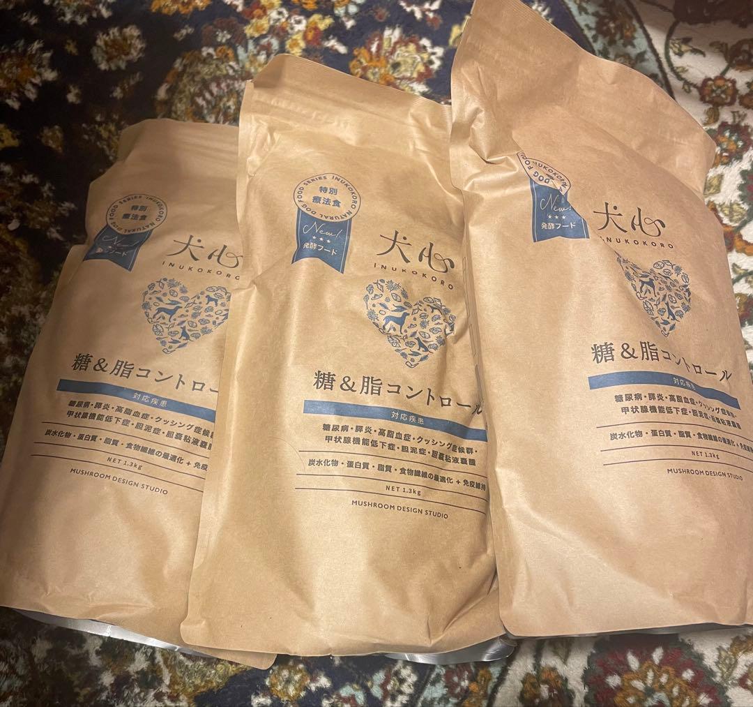 糖&脂コントロール 1.3kg 犬用療法食　3袋