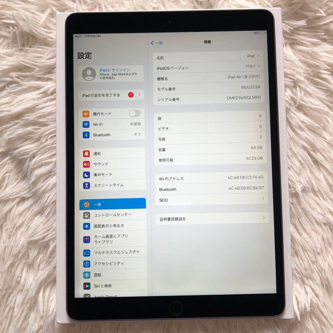 【完動品】iPad Air3 64GB 【すぐ発送】