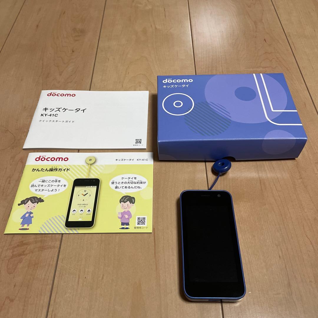 docomo KY-41C 青 携帯電話本体