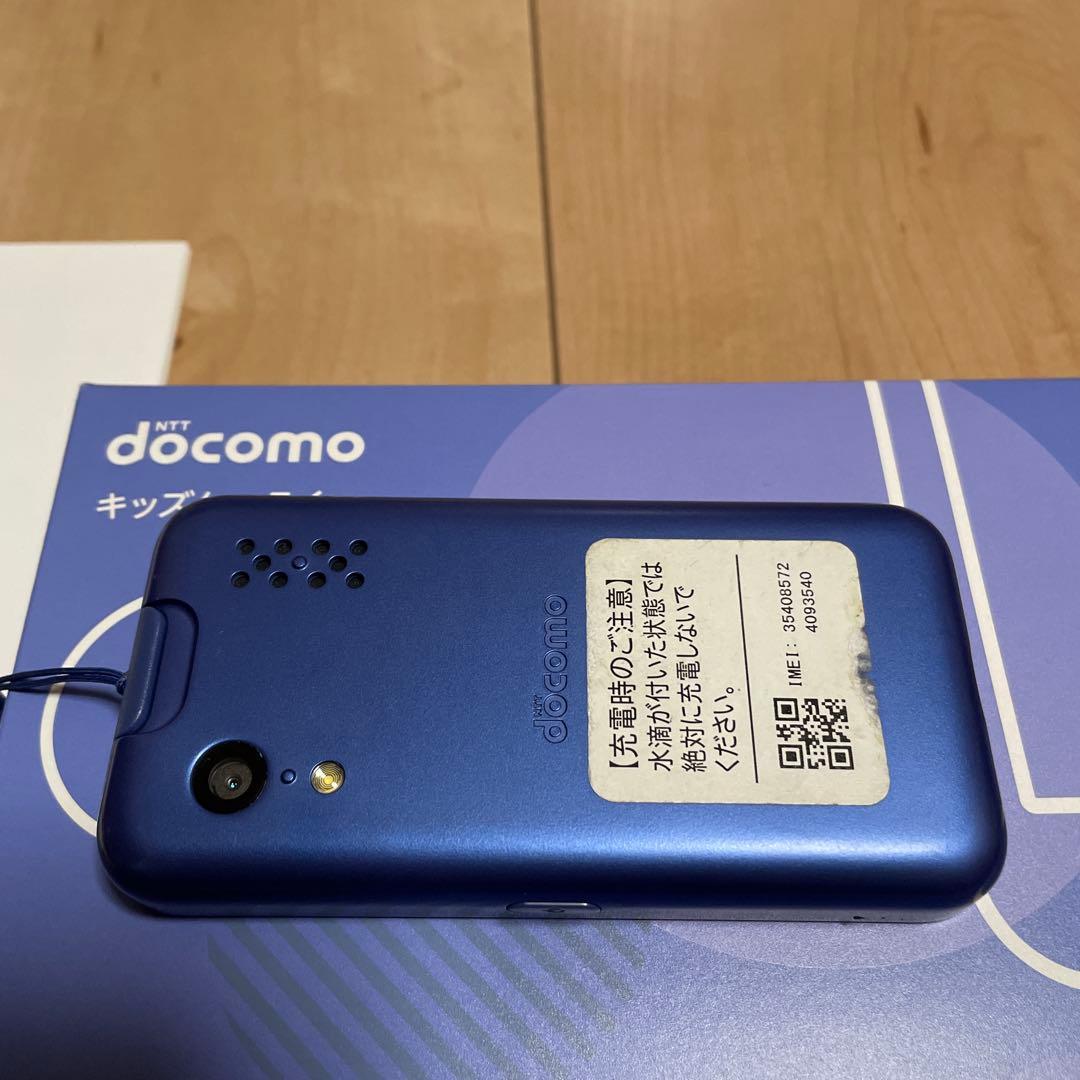 docomo KY-41C 青 携帯電話本体