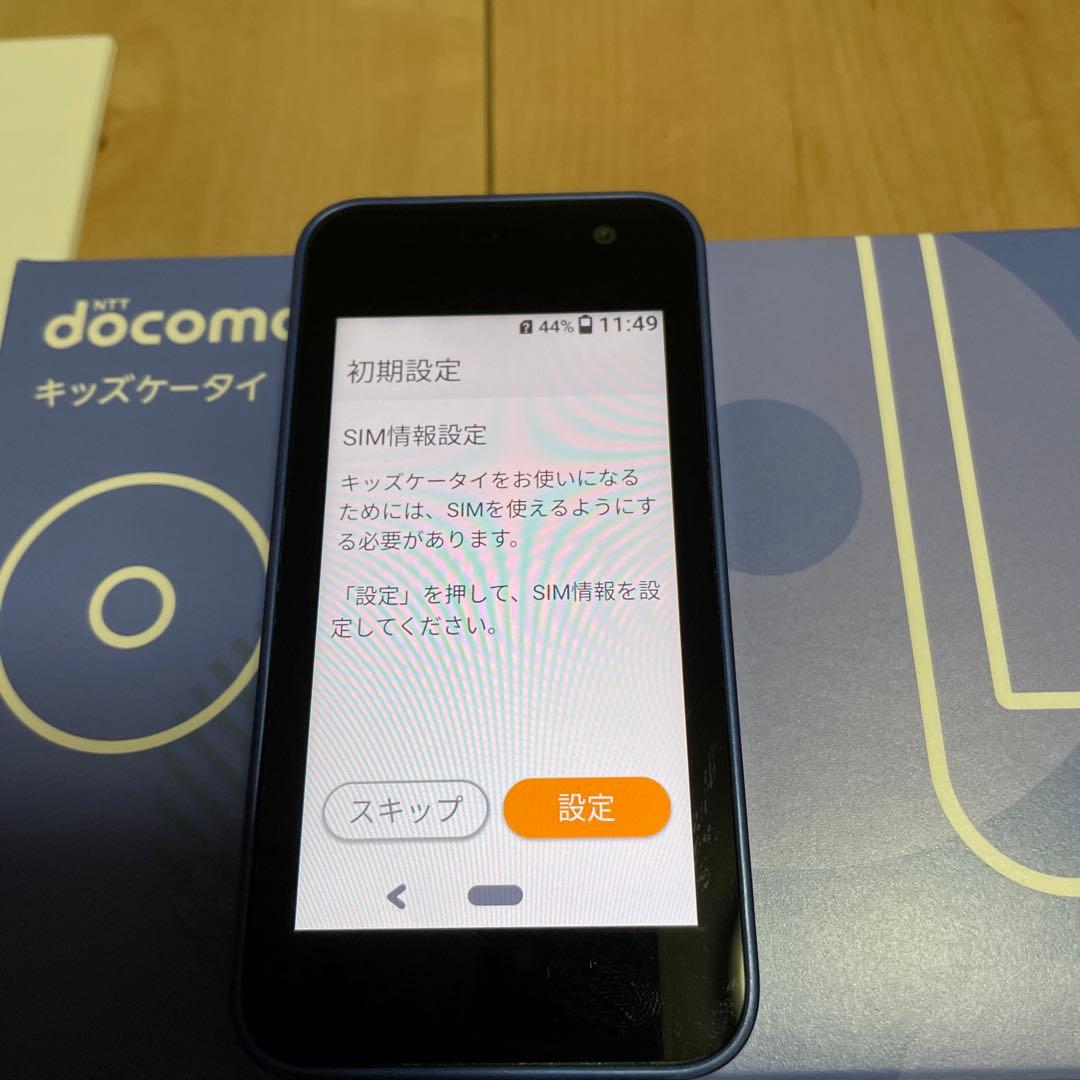 docomo KY-41C 青 携帯電話本体