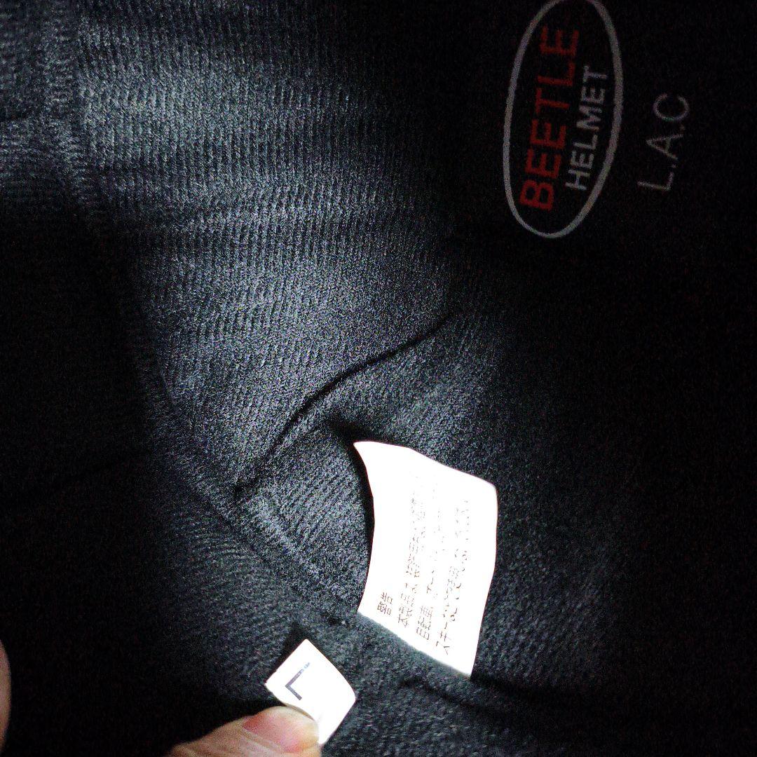 オーシャンビートル　LAC