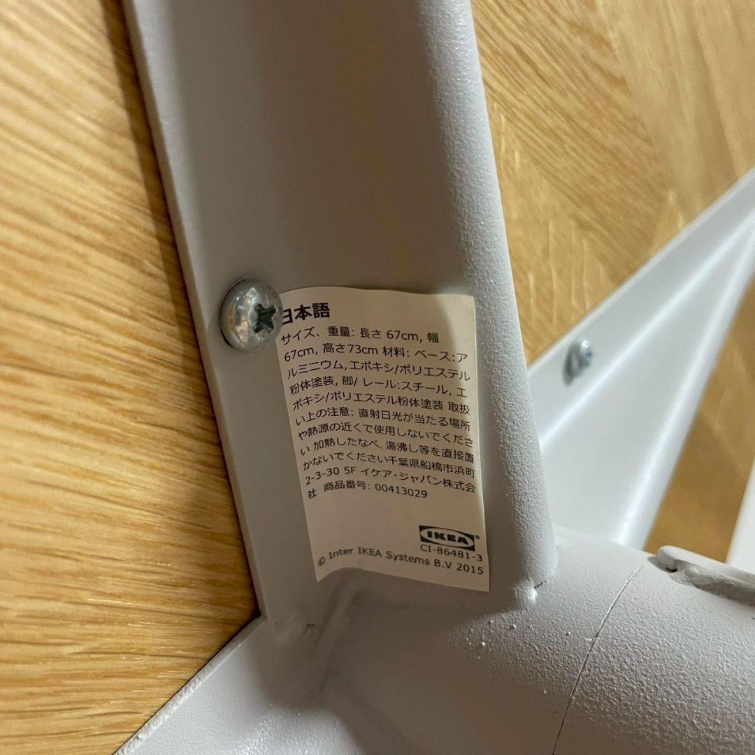 IKEA イケア　STENSELE　ステーンセレ　カフェテーブル