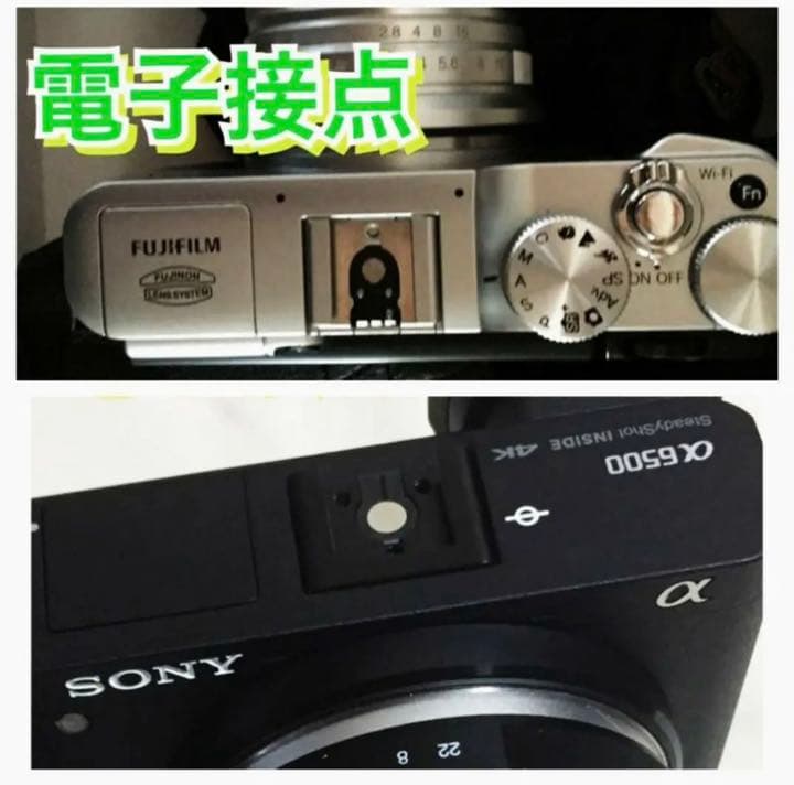 2つセット！各社！対応！フラッシュ！決定版！セール！初心者OK！おすすめ！簡単！