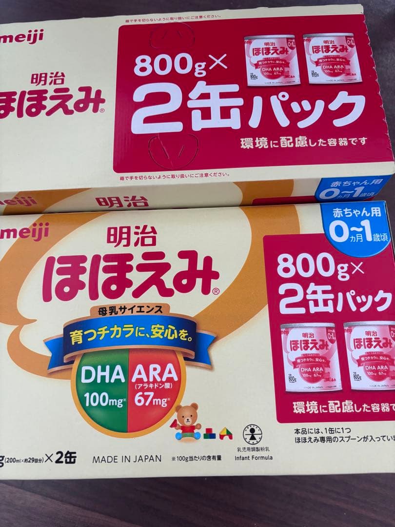 明治 ほほえみ 2缶パック 800g×2缶 （2セット）
