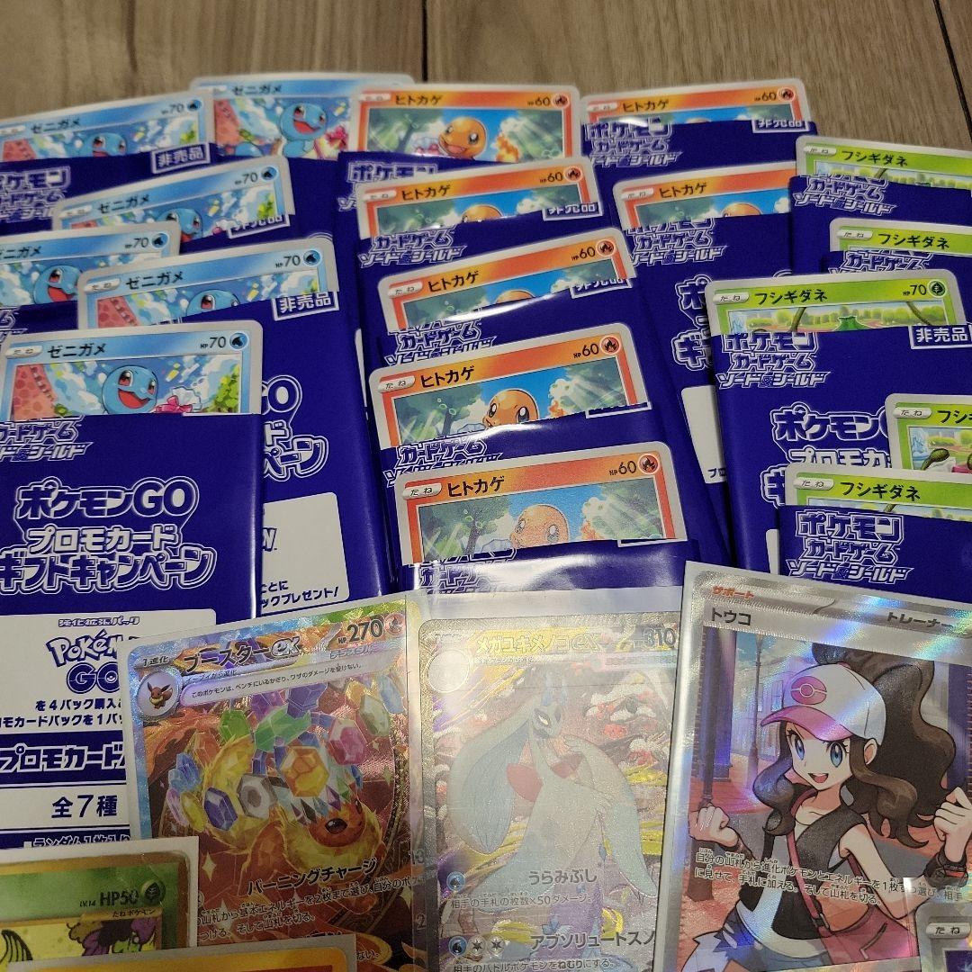 ま*さ様 ポケモンカード まとめ売り