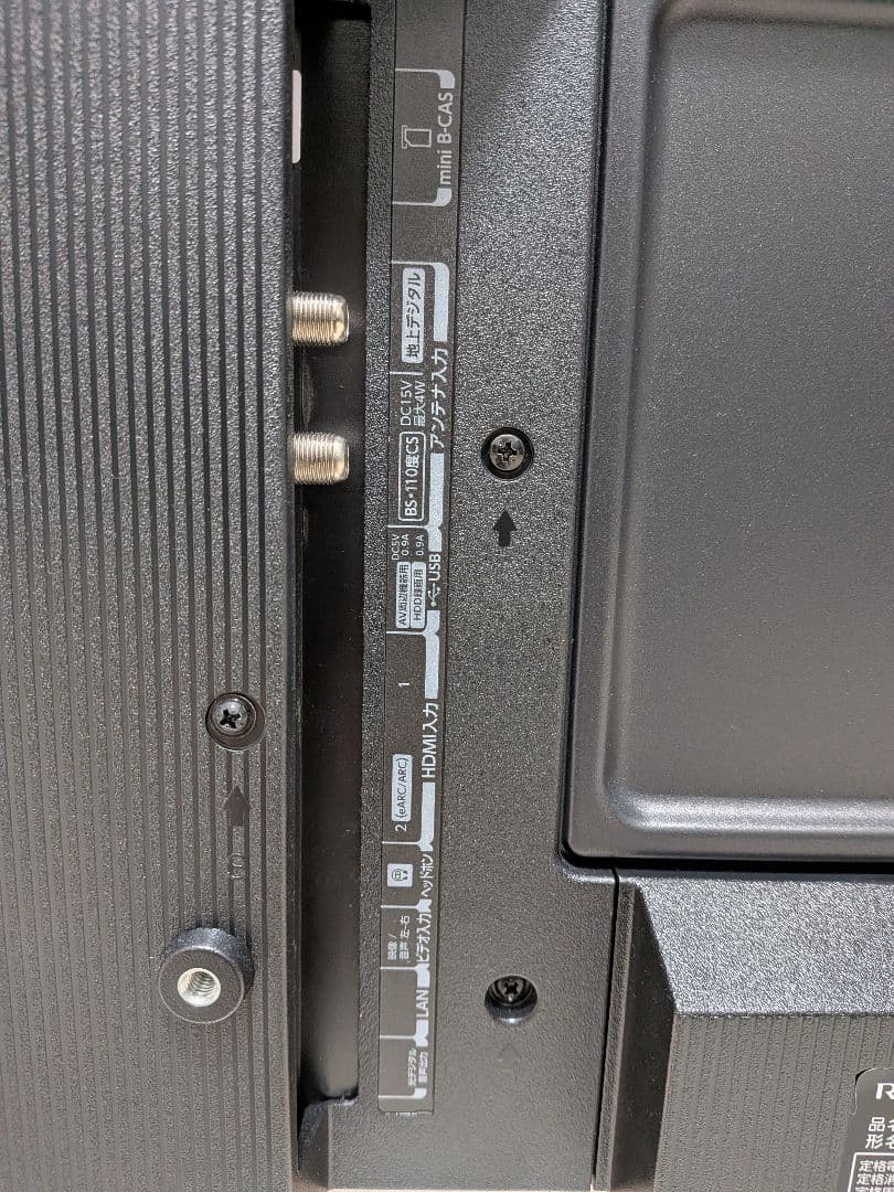 【美品】TOSHIBA REGZA 32V35N 25年製 液晶テレビ