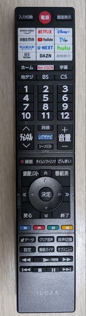 【美品】TOSHIBA REGZA 32V35N 25年製 液晶テレビ