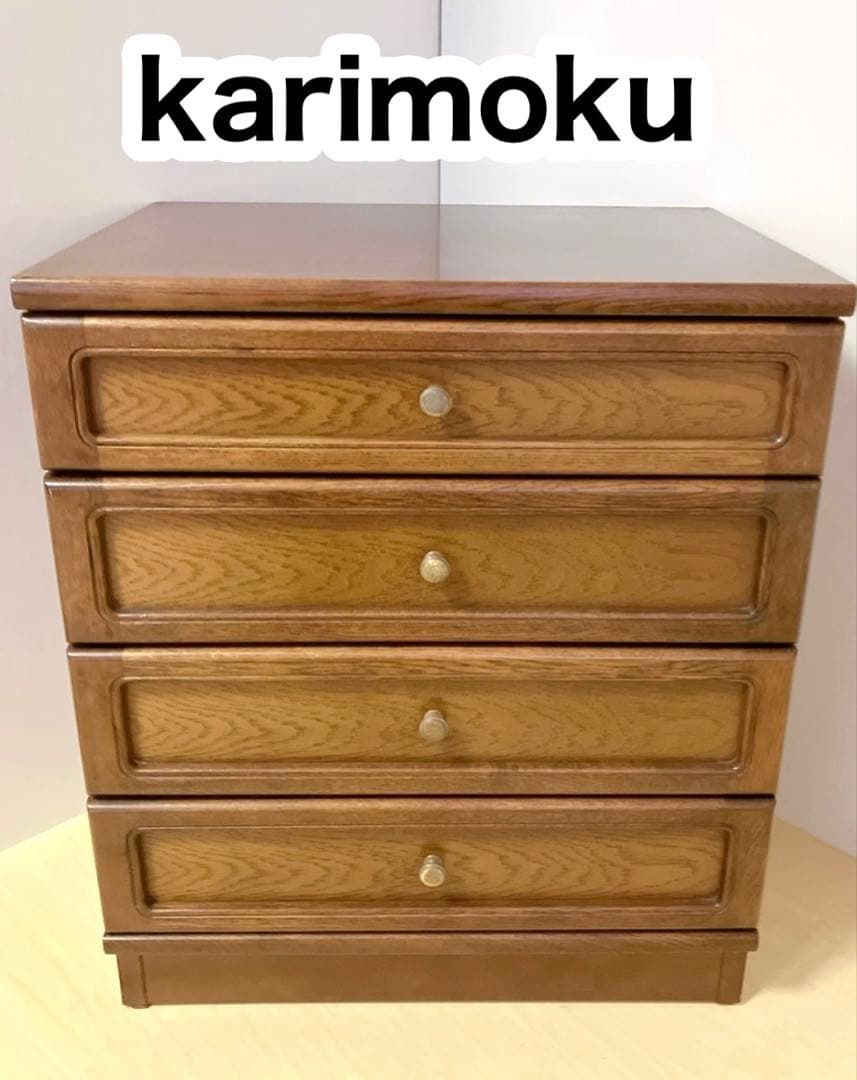 karimoku カリモク　チェスト　木製　サイドチェスト　箪笥　タンス　4段