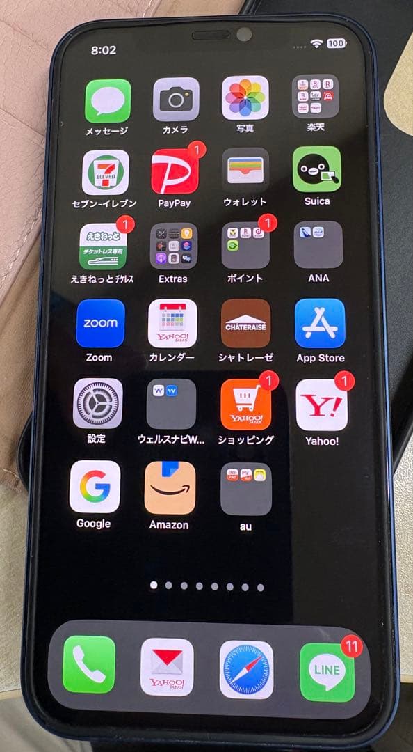 Apple iPhone 12 ブルー