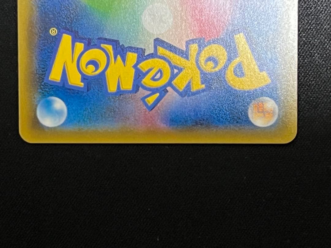 コイキング&ホエルオーGX HR RR 3枚セット