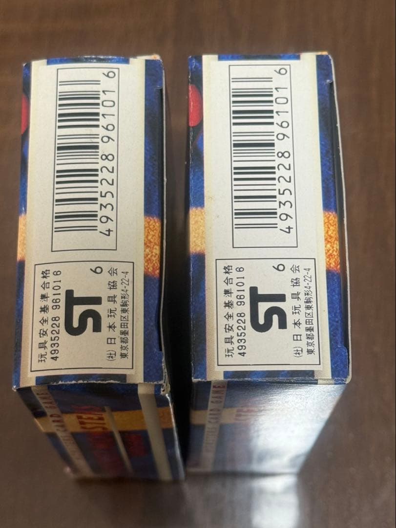 当時品　ポケモンカードゲーム　スターターパック　2個セット