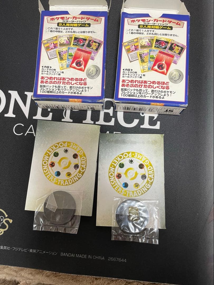 当時品　ポケモンカードゲーム　スターターパック　2個セット