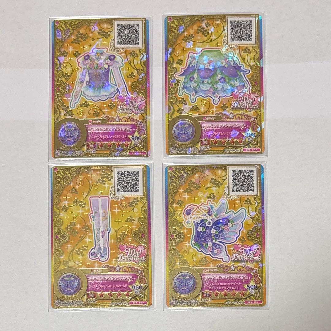 【2/13まで】アイカツ ルーレット当選品 フローラルファンタジアコーデ