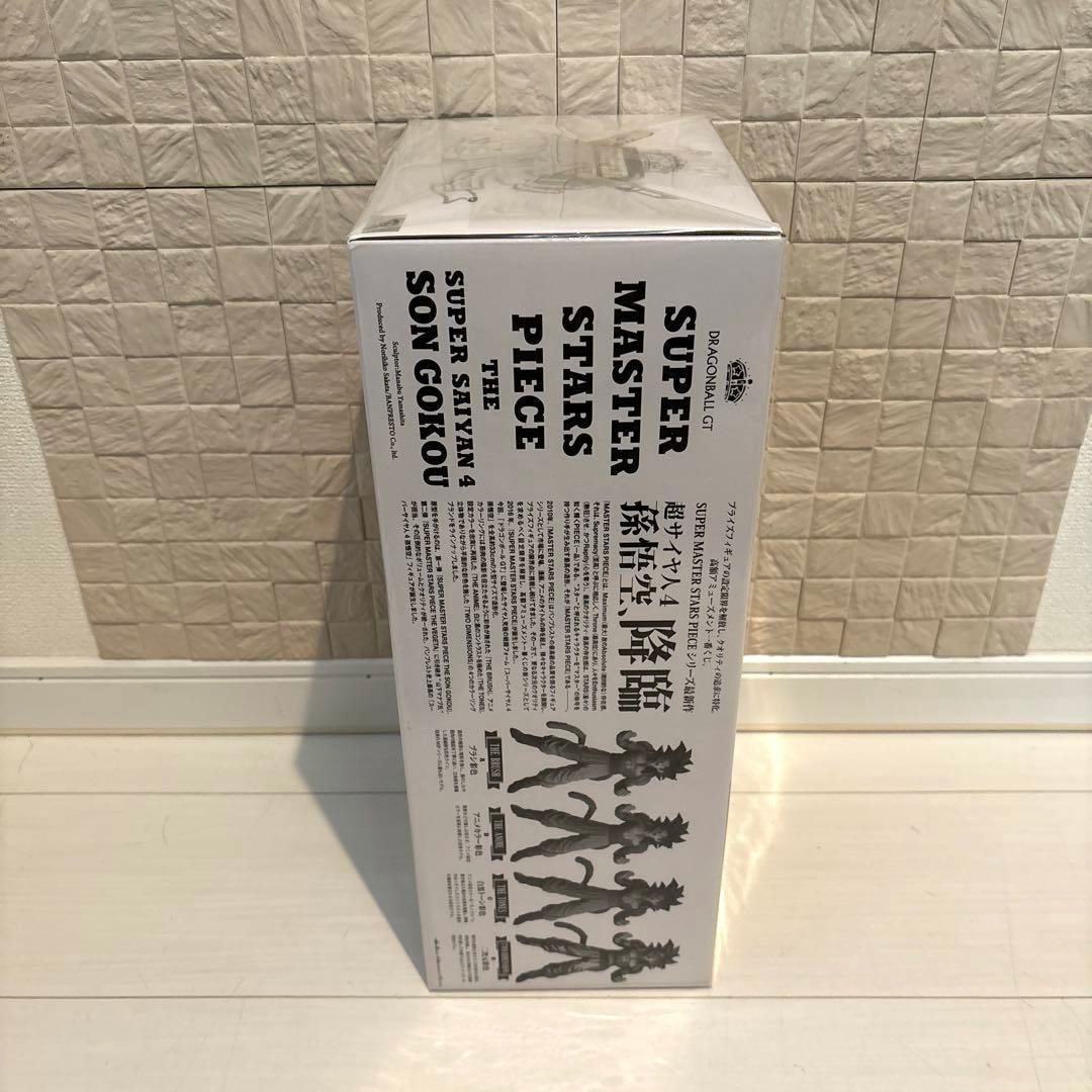 SMSP ドラゴンボール　孫悟空　サイヤ人4