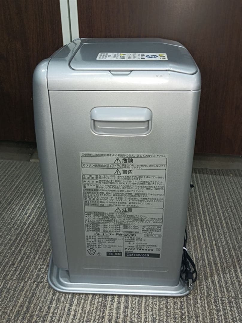 [八6424] ダイニチ 2020年製 ブルーヒーター FW-3220S