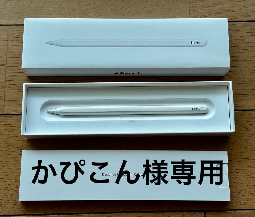 iPad Pro 12.9インチ第5世代＋Apple Pencil第2世代