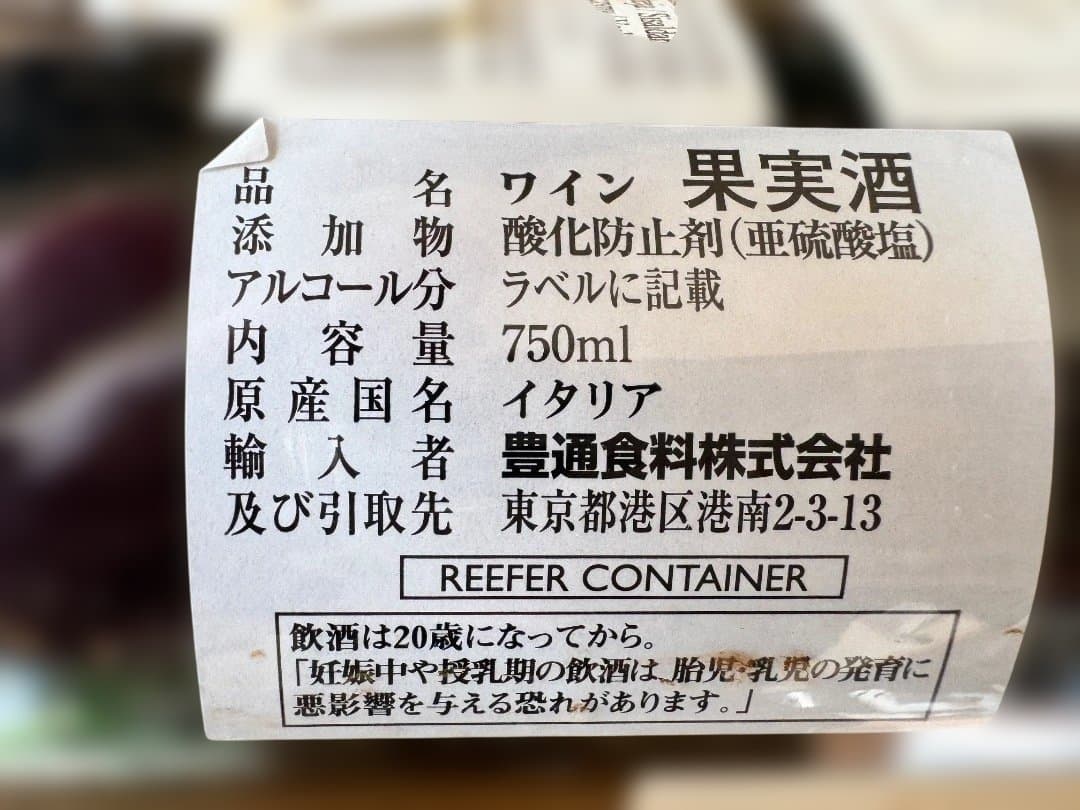 WA.JS98‼️ORNELLAIA 2016年 Bolgheri