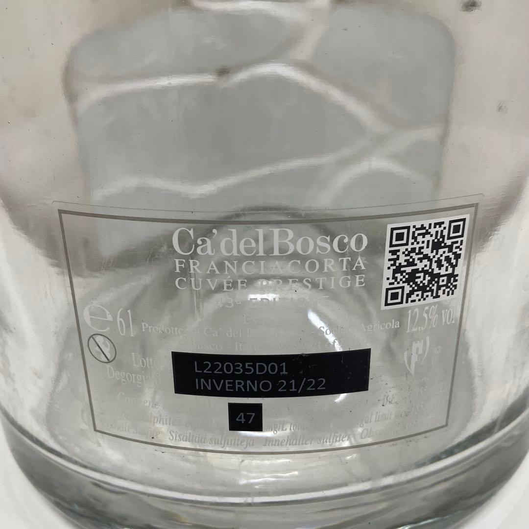 フランチャコルタ キュヴェ プレステージ【6000ml】カデルボスコ 【空瓶】