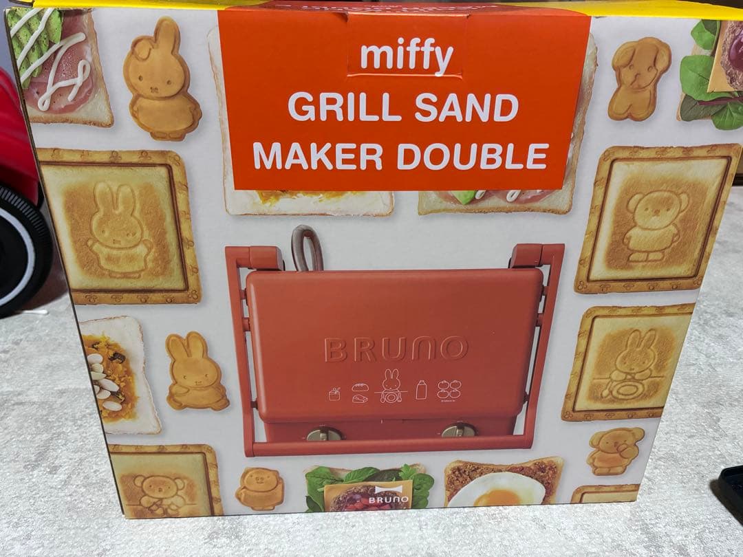 ブルーノ ミッフィー グリルサンドメーカーダブル