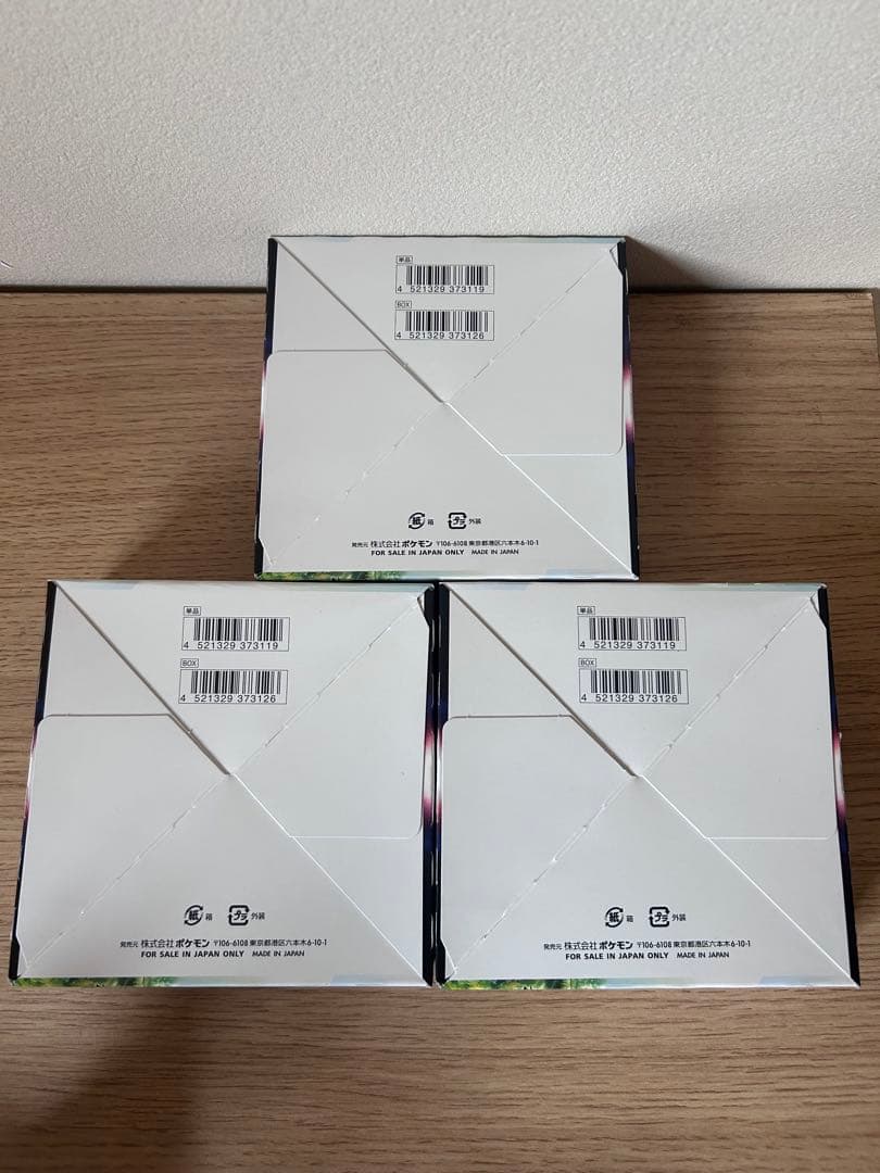 ポケモンカードゲーム 　パラダイムトリガー　シュリンクなし　3BOX 90パック