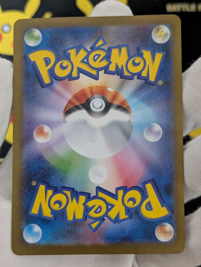 メガサーナイトex　SAR