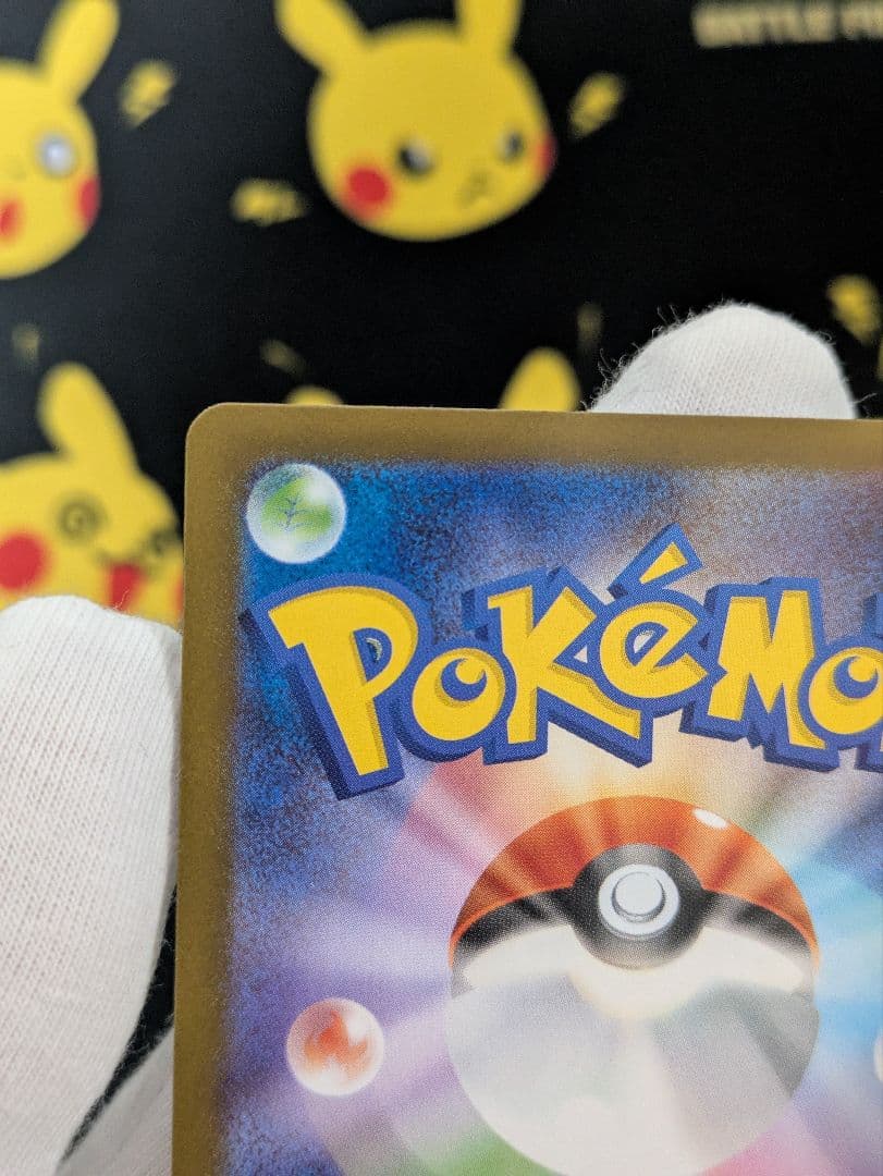 メガサーナイトex　SAR