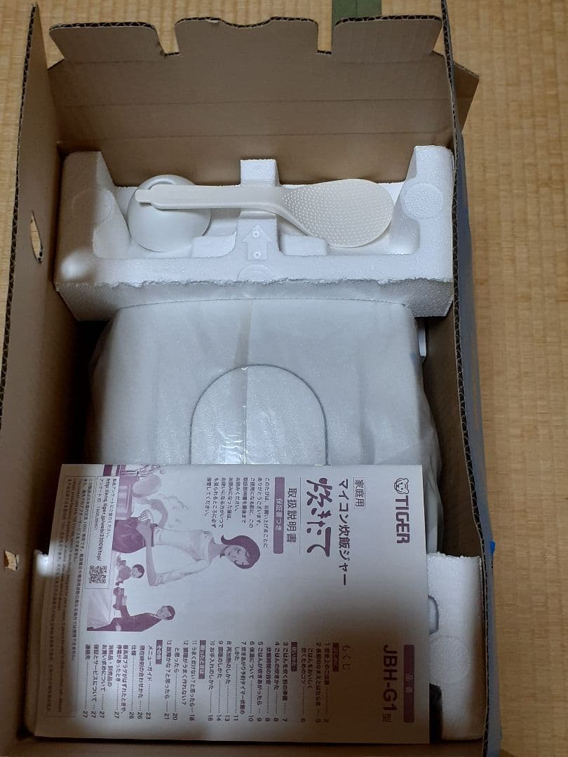 タイガー 炊飯ジャー JBH-G181 ホワイト　1升炊き　再値下げしました❗